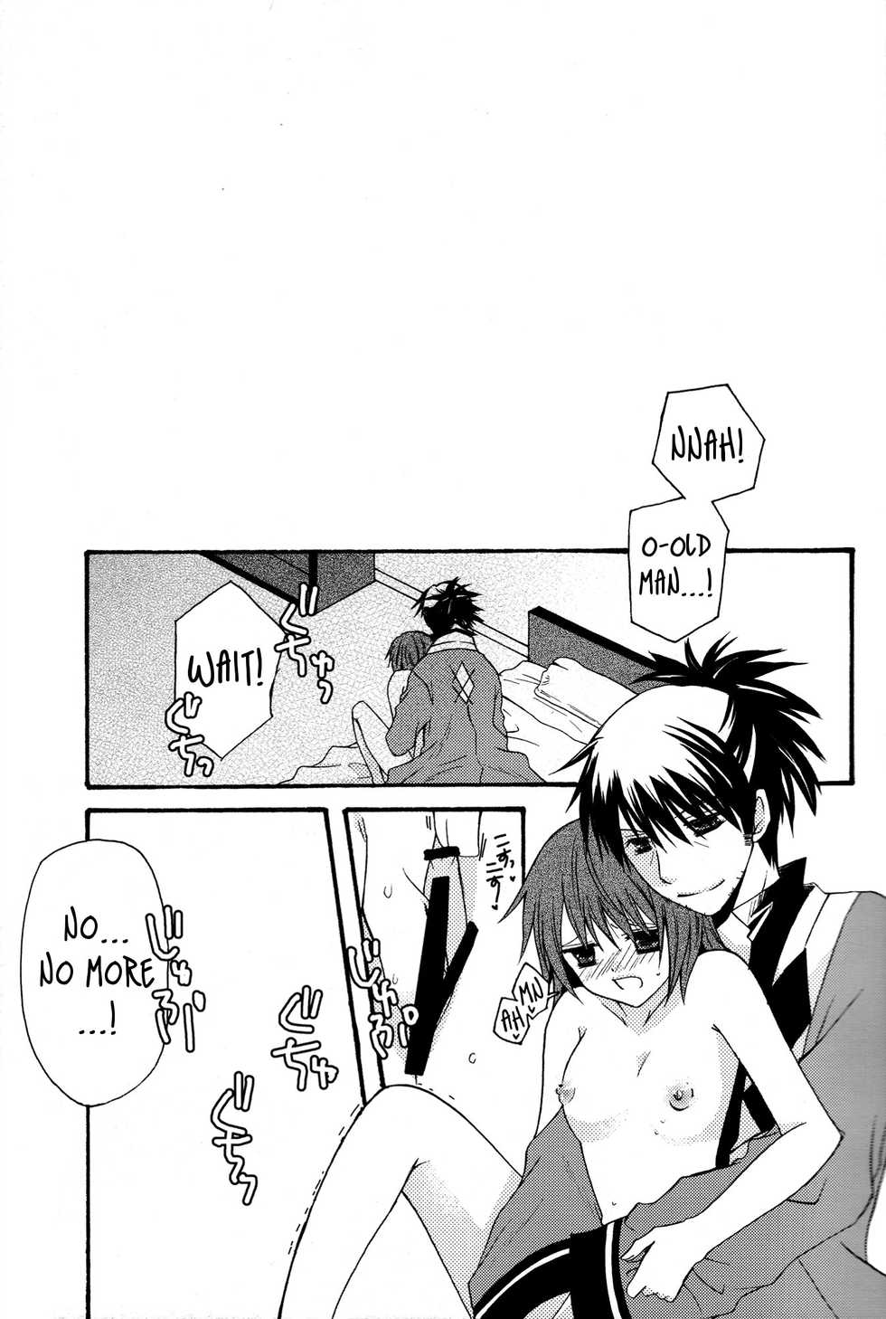 (SUPER19) [Orange Crown (Various)] Nagareboshi yori Ai o Komete! | With love, from a shooting star! (Tales of Vesperia) [English] [EHCove] - Page 4