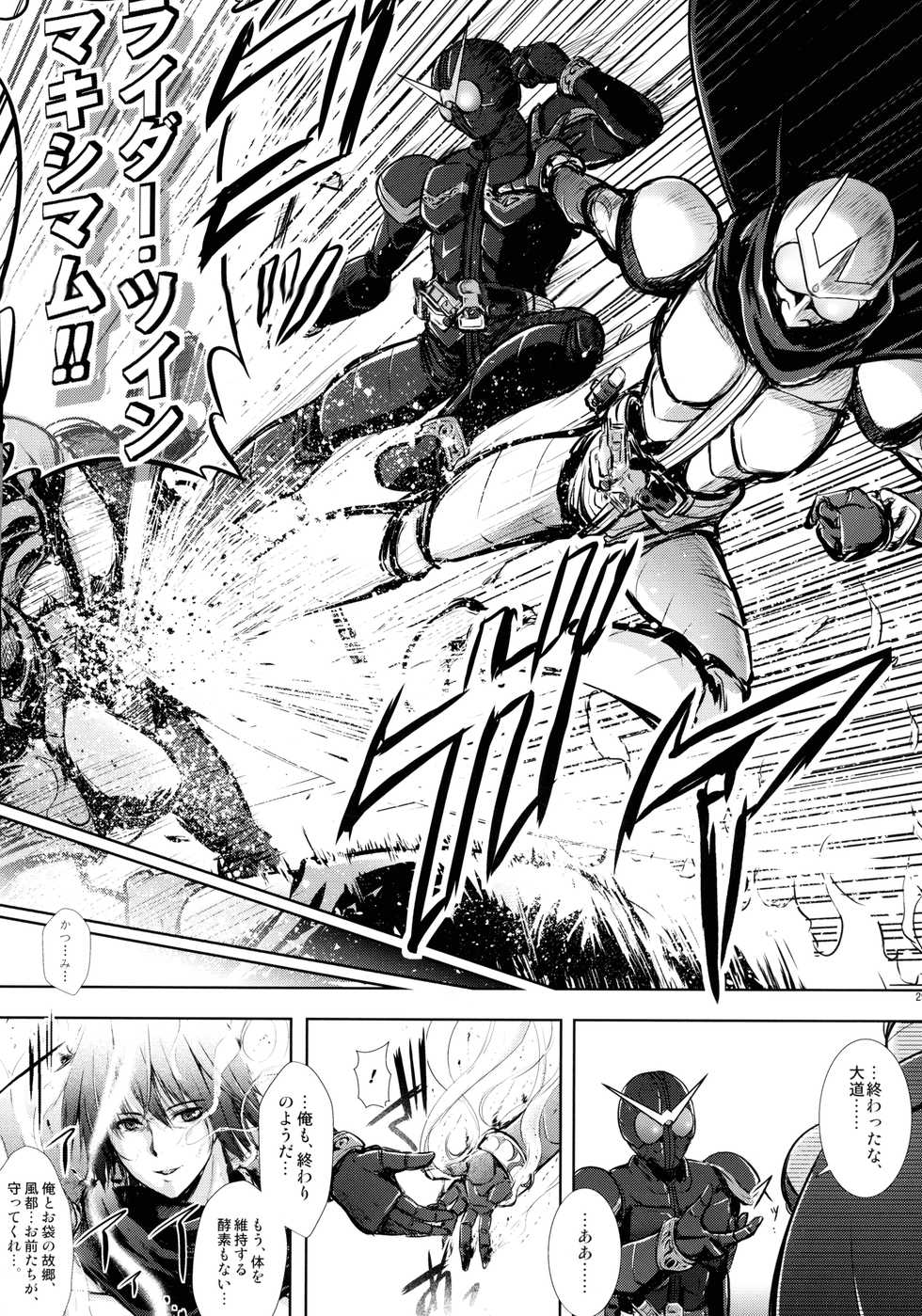 (C86) [C.R's NEST (Various)] Heroes Syndrome - Tokusatsu Hero Sakuhin-shuu - (Kamen Rider) - Page 29