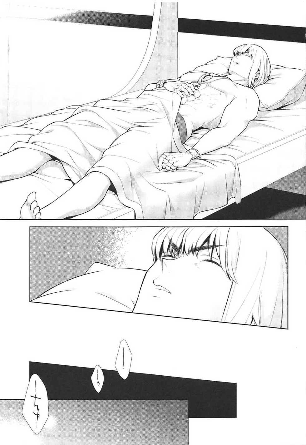 (SUPER26) [BEAR-BEAR (Shiroku Mako)] Golden wa Koganeiro no Yume o Miru no ka (Fate/Grand Order) [Chinese] [靴下汉化组] - Page 3
