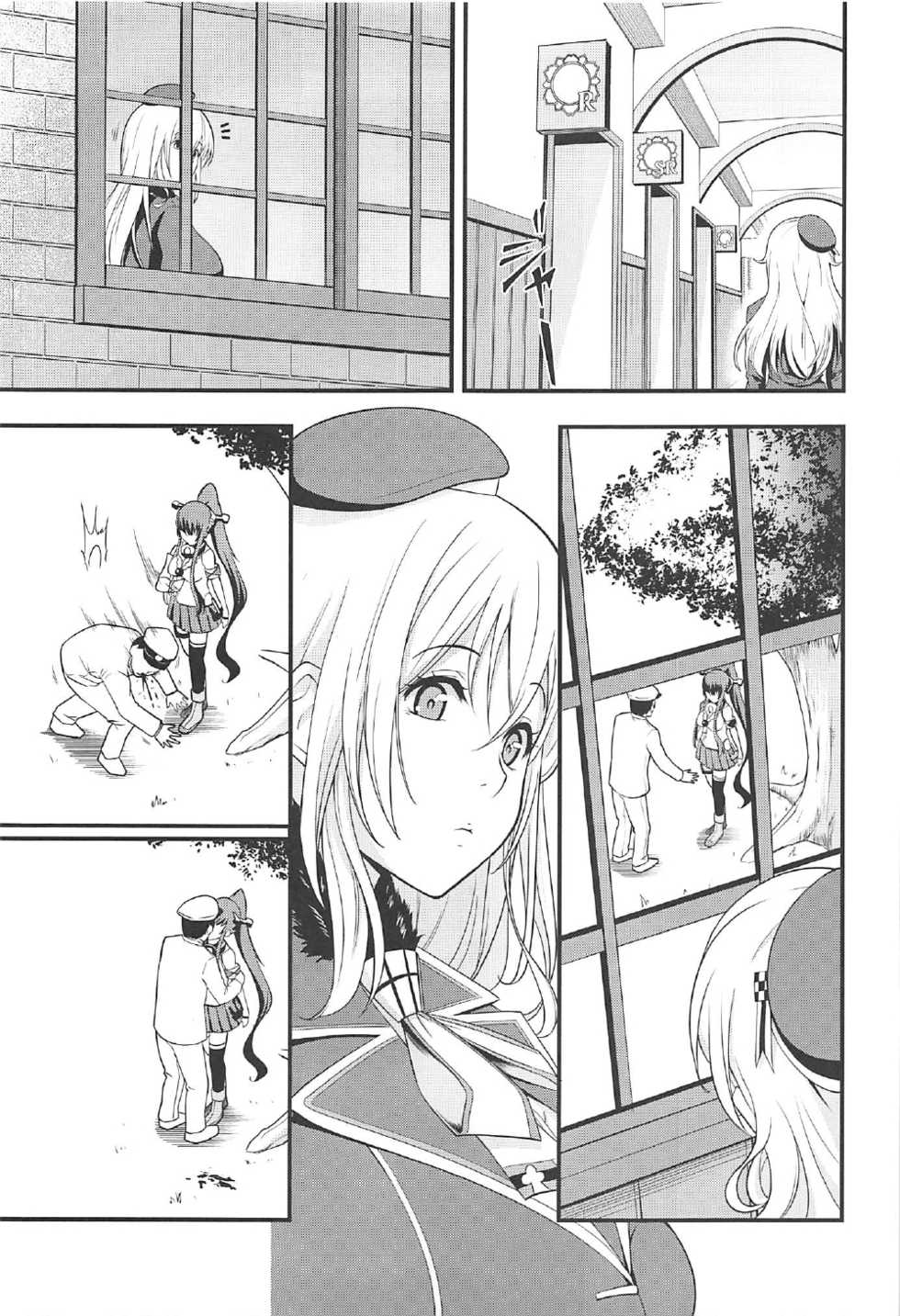 (C92) [D-heaven (Amanogami Dai)] 101-taime no Atago-chan (Kantai Collection -KanColle-) - Page 20