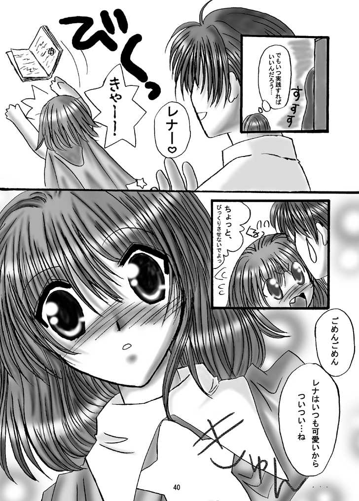 (C66) [Dark RoseEX-S (Hirooki)] JOB STAR 2 (Final Fantasy V) - Page 39