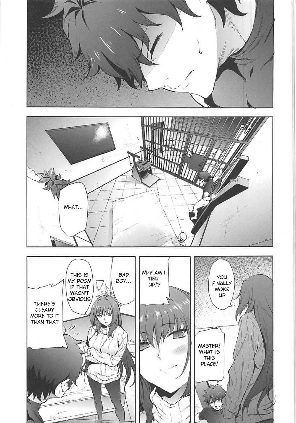 (C92) [EXTENDED PART (Endo Yoshiki)] Scathach-shishou ni Okasareru Hon 2 (Fate/Grand Order) [English] [Laruffii] - Page 2