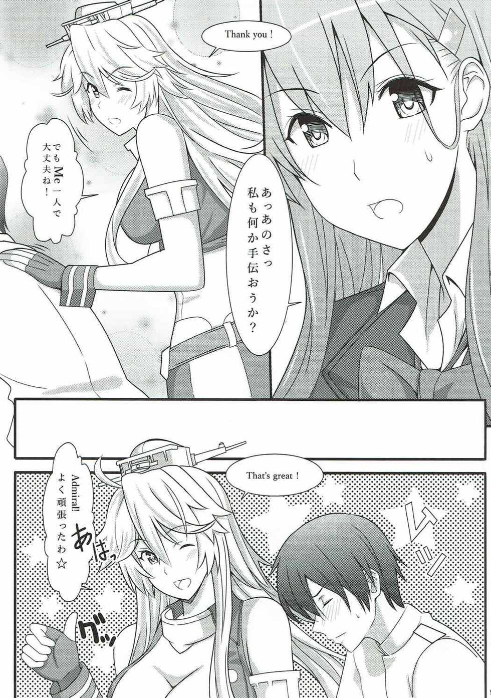 (C92) [PHYLACTERY (Takase Asagiri)] BB61 Iowa Fatal Attraction (Kantai Collection -KanColle-) - Page 8