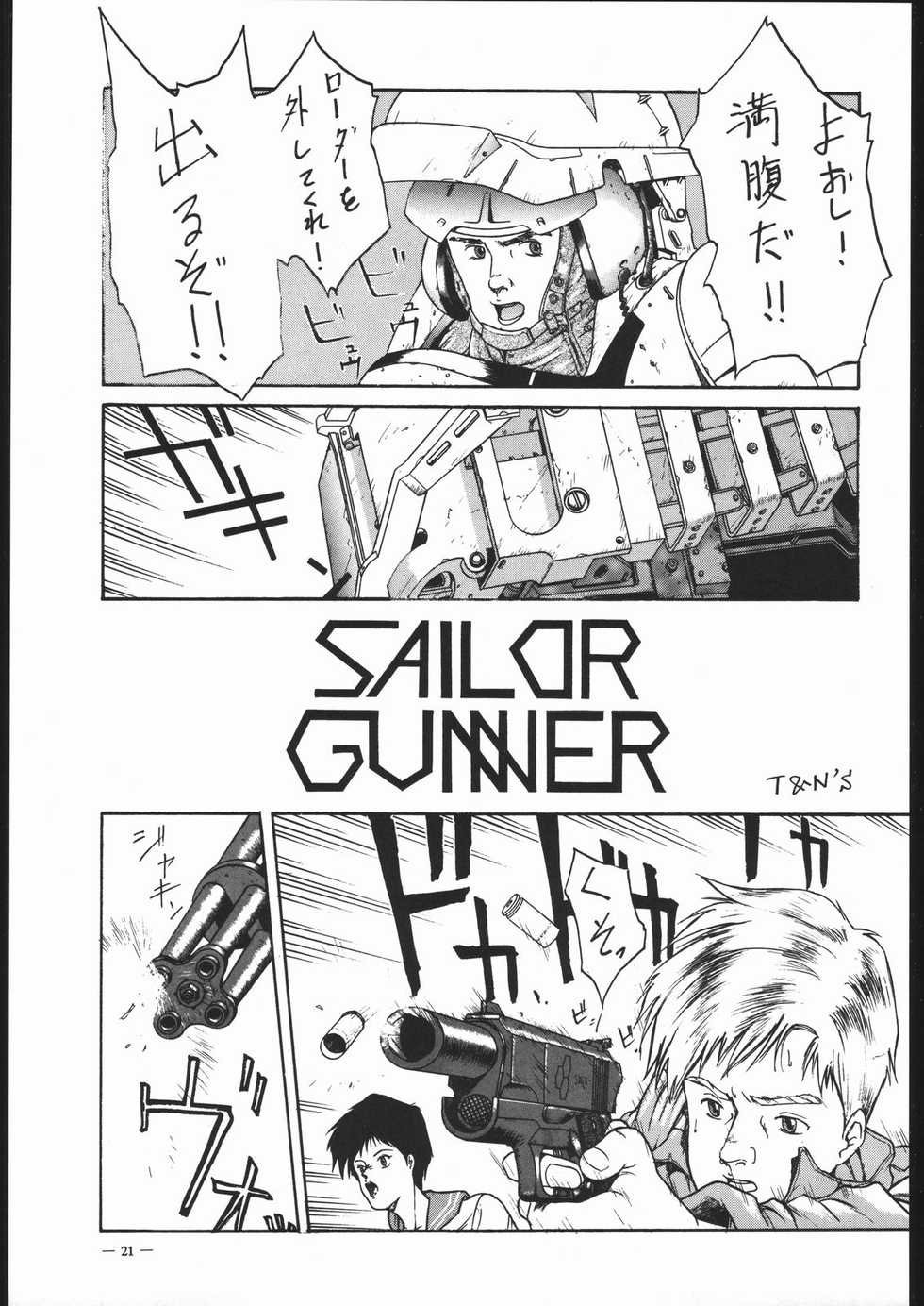 (C45) [T.A.K.K. (Various)] Spirits of Sailors! 2 (Bishoujo Senshi Sailor Moon) - Page 18