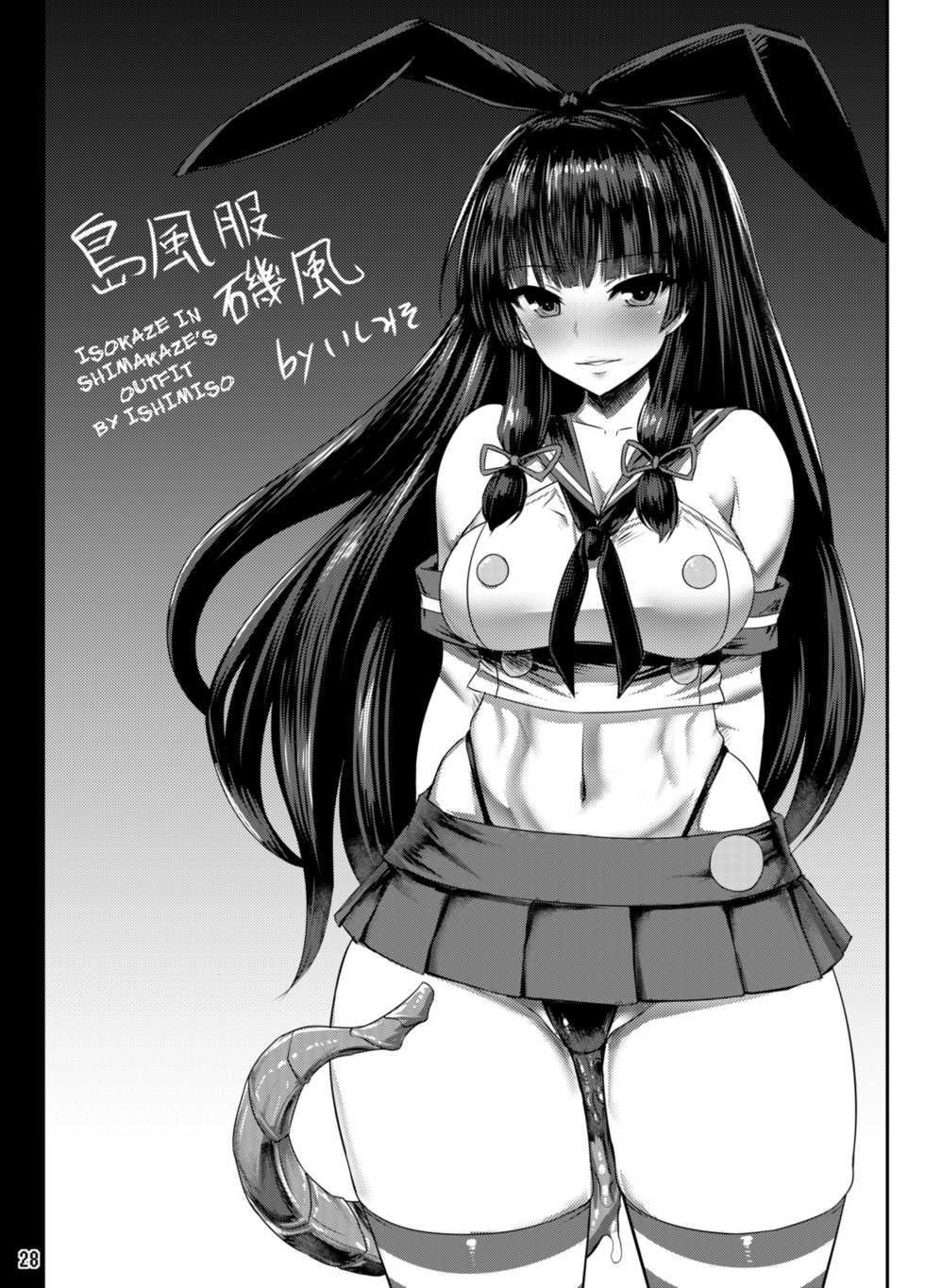 [Tori no Oishii Tokoro (Torisan)] Isokaze Kanraku ~Inyoku ni Ochita Kurokami no Senki~ (Kantai Collection -KanColle-) [English] {darknight} [Digital] - Page 28