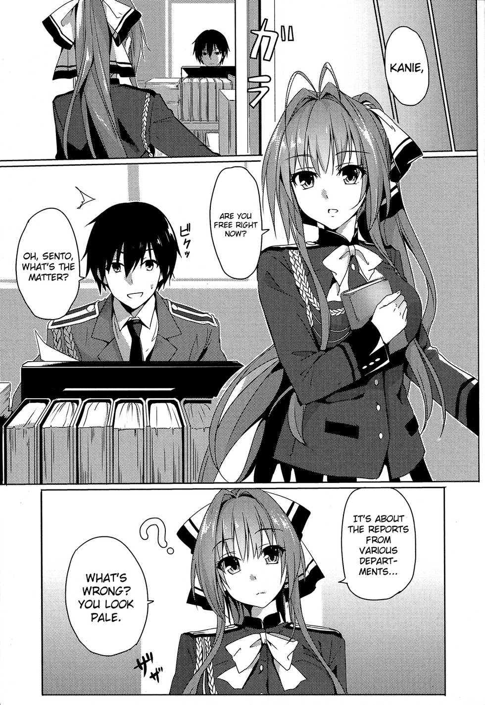 (FF25) [Denmoe (Ookami Hika)] It’s My Brilliant Park (Amagi Brilliant Park) [English] {Hennojin} - Page 2