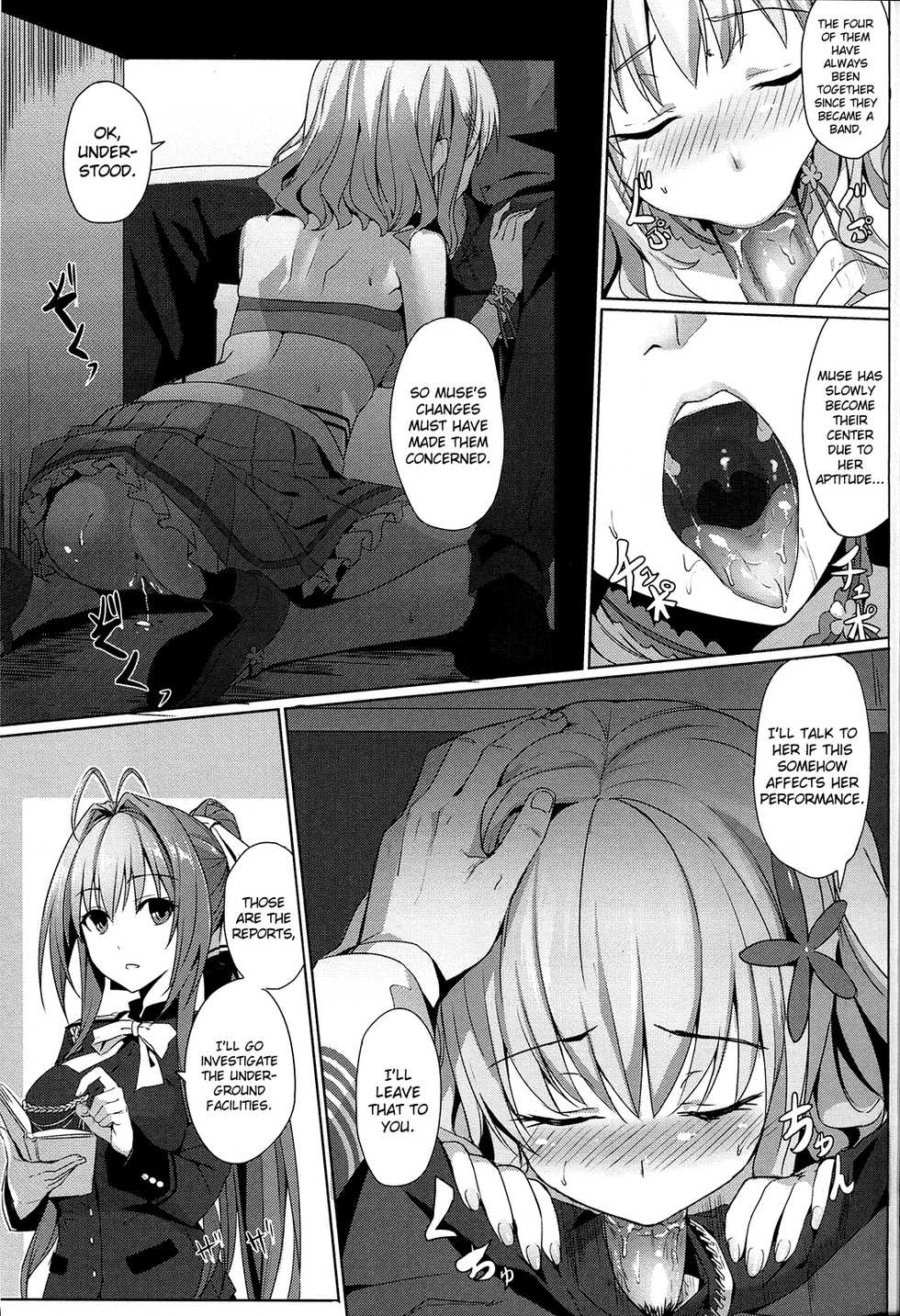 (FF25) [Denmoe (Ookami Hika)] It’s My Brilliant Park (Amagi Brilliant Park) [English] {Hennojin} - Page 6