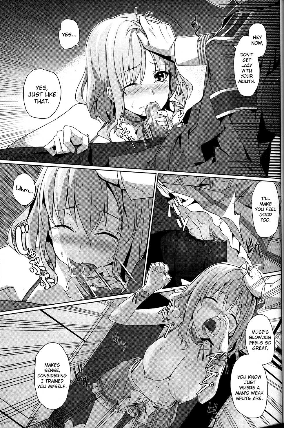 (FF25) [Denmoe (Ookami Hika)] It’s My Brilliant Park (Amagi Brilliant Park) [English] {Hennojin} - Page 10