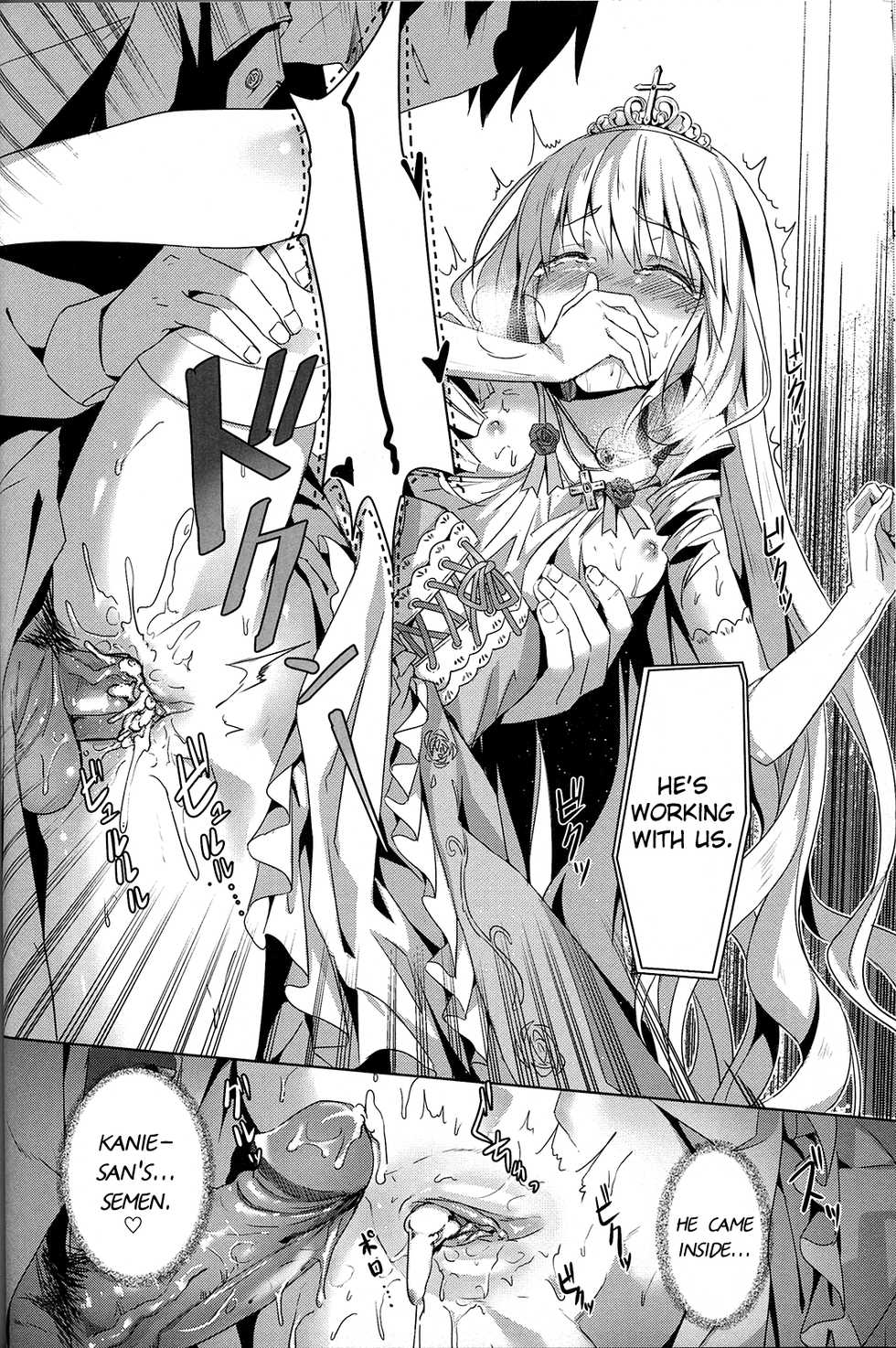 (FF25) [Denmoe (Ookami Hika)] It’s My Brilliant Park (Amagi Brilliant Park) [English] {Hennojin} - Page 23