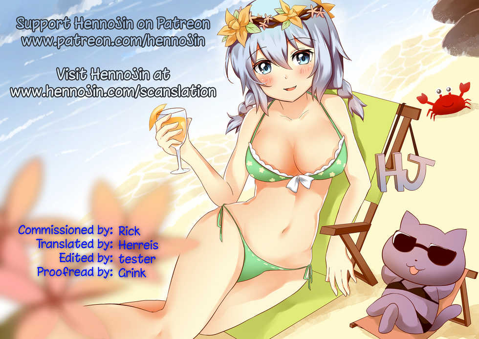 (FF25) [Denmoe (Ookami Hika)] It’s My Brilliant Park (Amagi Brilliant Park) [English] {Hennojin} - Page 27