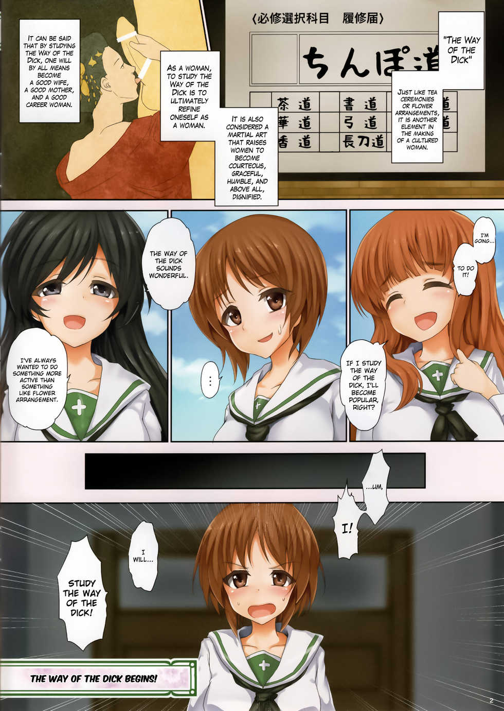 (C91) [320BPM (BLASTBEAT)] GIRLS und CHINPOR (Girls und Panzer) [English] {Hennojin} - Page 2