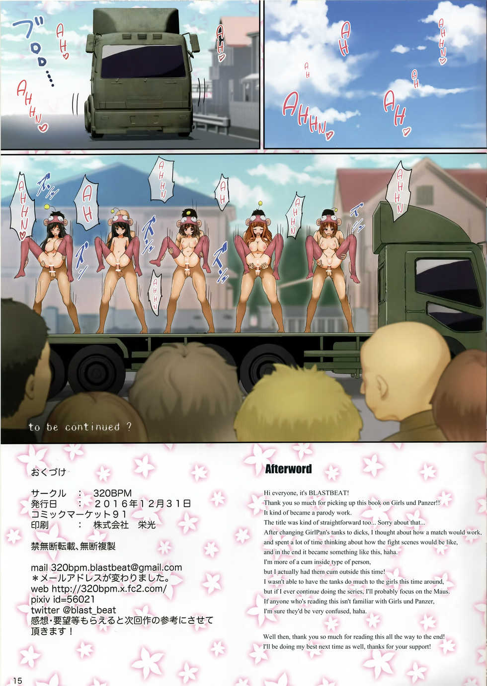 (C91) [320BPM (BLASTBEAT)] GIRLS und CHINPOR (Girls und Panzer) [English] {Hennojin} - Page 15