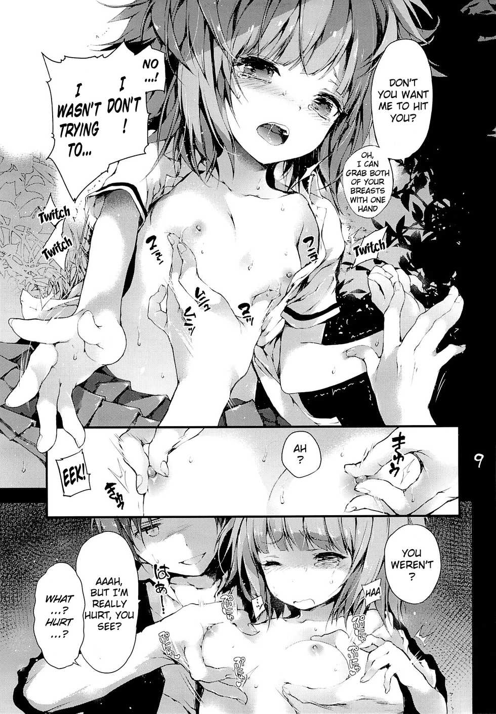 (SC2015 Winter) [RE:LAY (Kuroiwa Madoka)] PL/RAY END (Ansatsu Kyoushitsu) [English] - Page 8