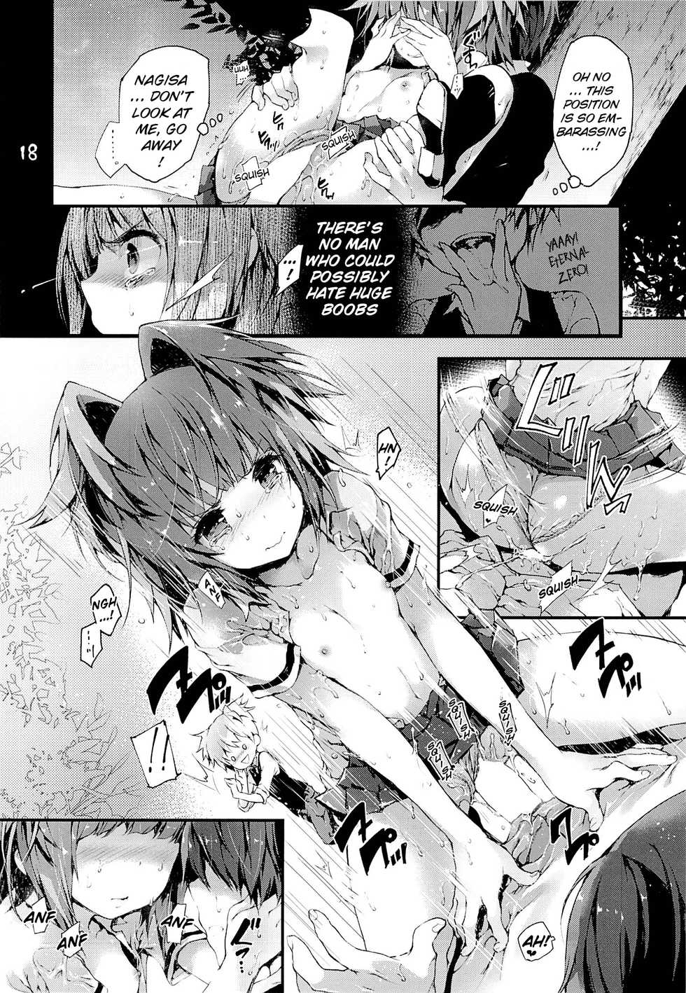 (SC2015 Winter) [RE:LAY (Kuroiwa Madoka)] PL/RAY END (Ansatsu Kyoushitsu) [English] - Page 17