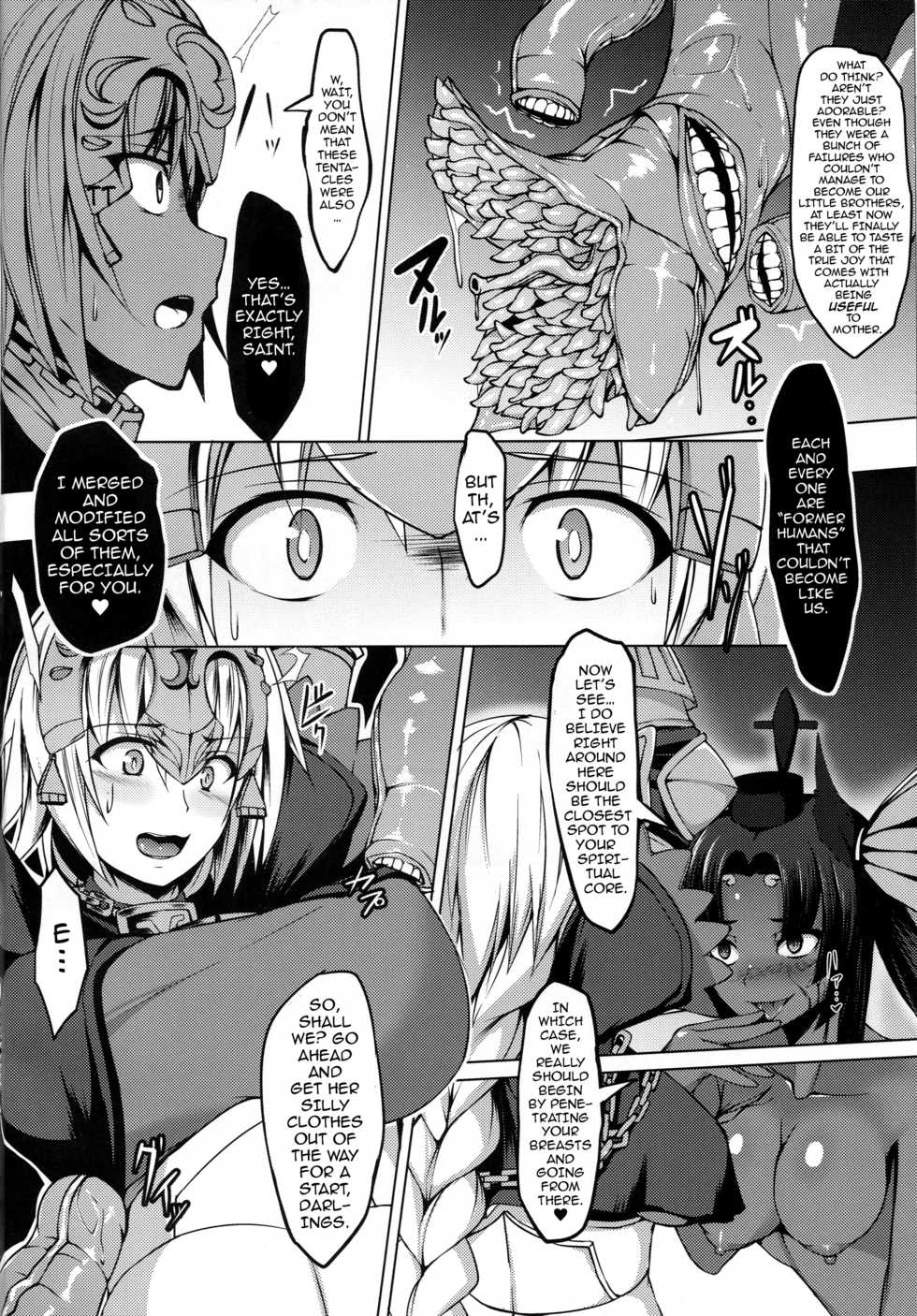 (Bokura no Grand Order) [Asanebou Crisis (Akaneman)] Shinshoku Seijo ChaosTide (Fate/Grand Order) [English] {darknight} - Page 4