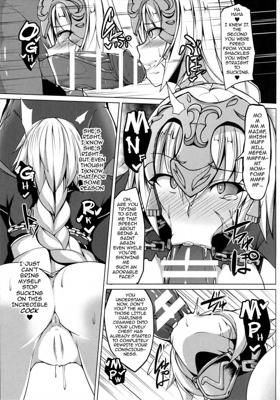 (Bokura no Grand Order) [Asanebou Crisis (Akaneman)] Shinshoku Seijo ChaosTide (Fate/Grand Order) [English] {darknight} - Page 9