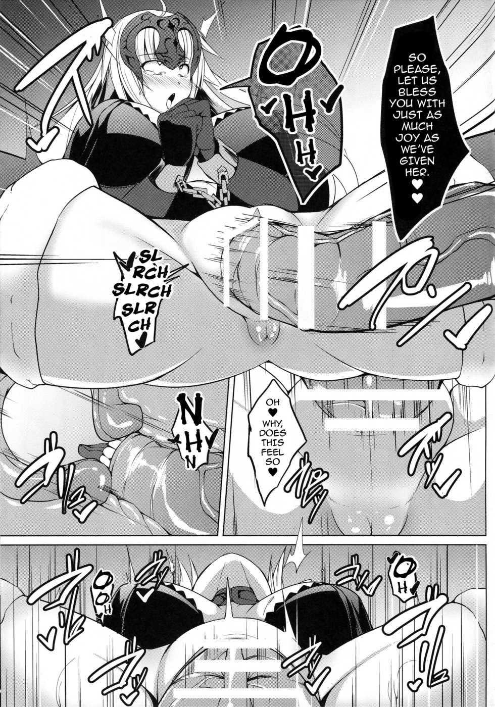 (Bokura no Grand Order) [Asanebou Crisis (Akaneman)] Shinshoku Seijo ChaosTide (Fate/Grand Order) [English] {darknight} - Page 15