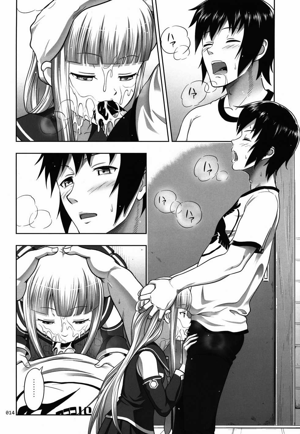 (SC62) [antyuumosaku (malcorond)] Iona no Usuusu na Ehon | The Iona Rag (Arpeggio of Blue Steel) [English] [Seiuchi] - Page 14