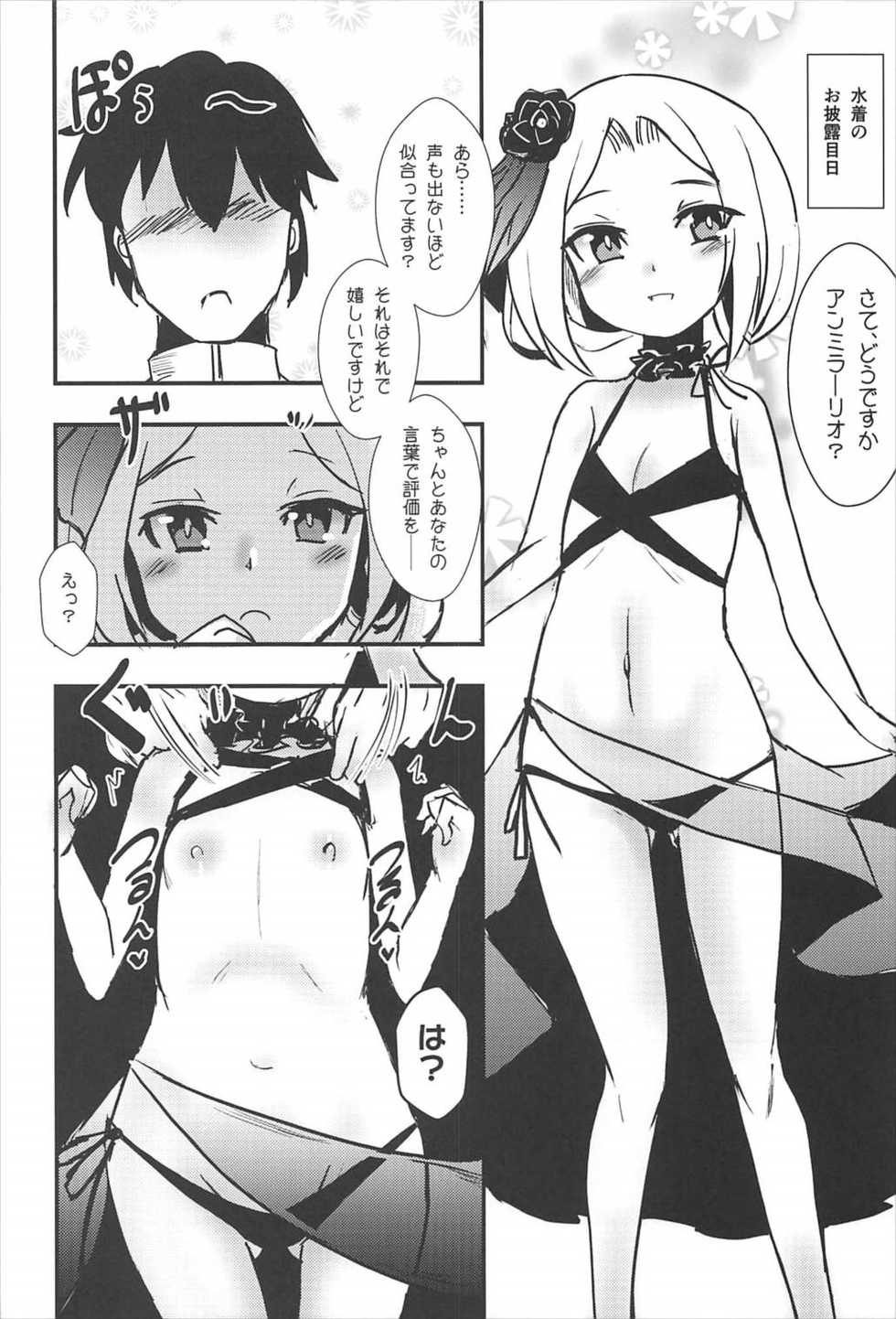 (C92) [Yamotodou Rakugakiichi (yamoto)] Meshimase Dolce (Warship Girls) - Page 19