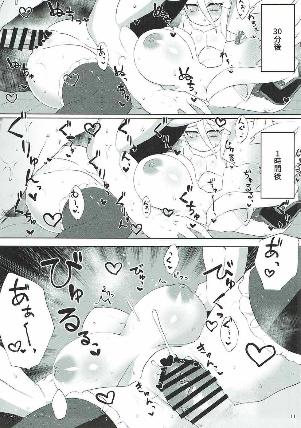 (COMIC1☆11) [Egmi=Aruna (KATUU)] DraBlu! Dosukebe Mesu Draph no Gyakushuu (Granblue Fantasy) - Page 10