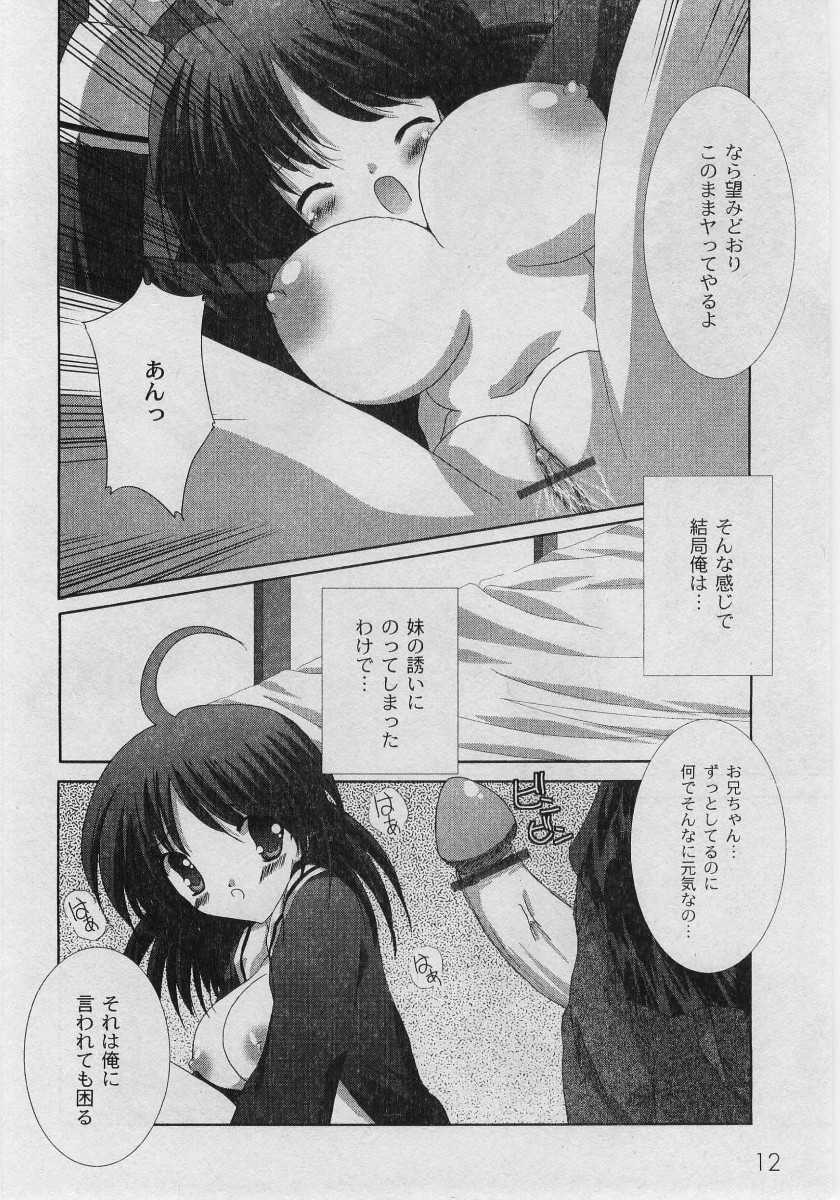 Comic Moog 2005-05 - Page 14