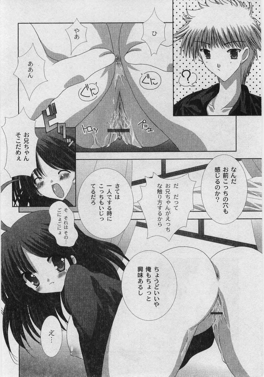 Comic Moog 2005-05 - Page 16