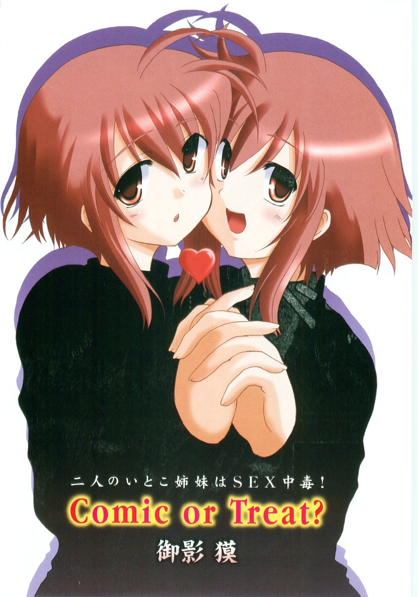 Comic Moog 2005-08 - Page 6