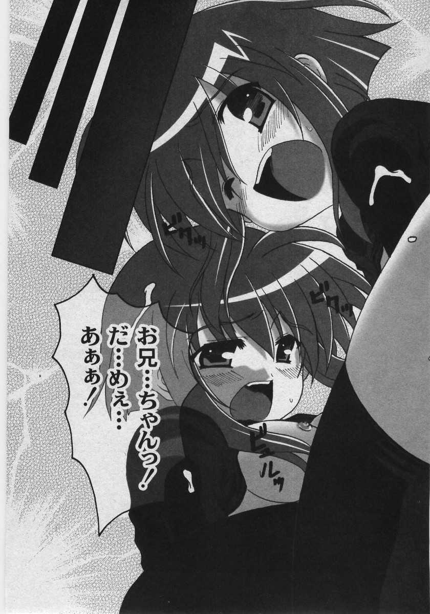 Comic Moog 2005-08 - Page 21