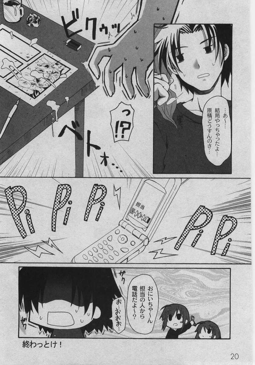 Comic Moog 2005-08 - Page 22