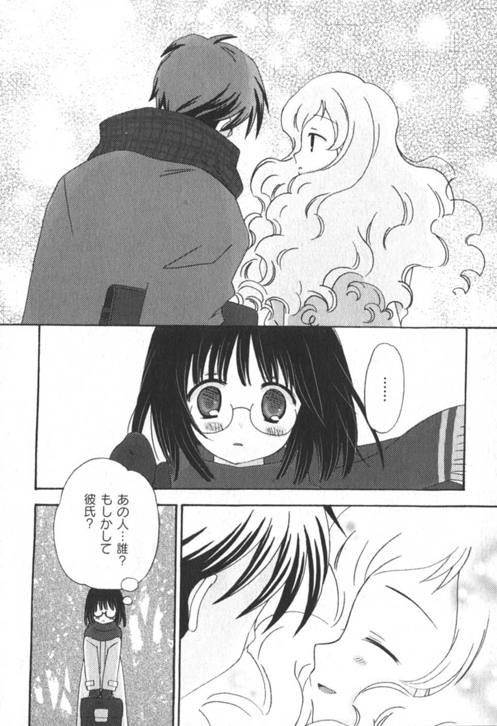 Comic Moog 2006-04 - Page 25