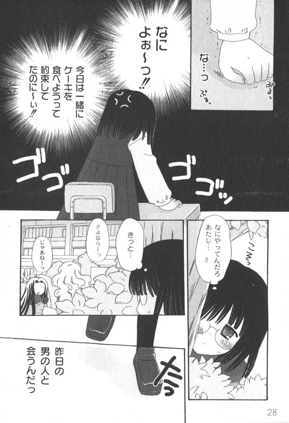 Comic Moog 2006-04 - Page 29