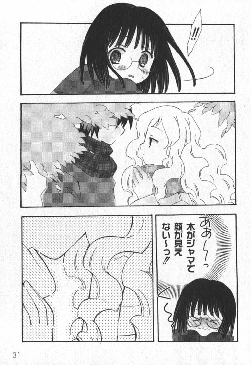 Comic Moog 2006-04 - Page 32
