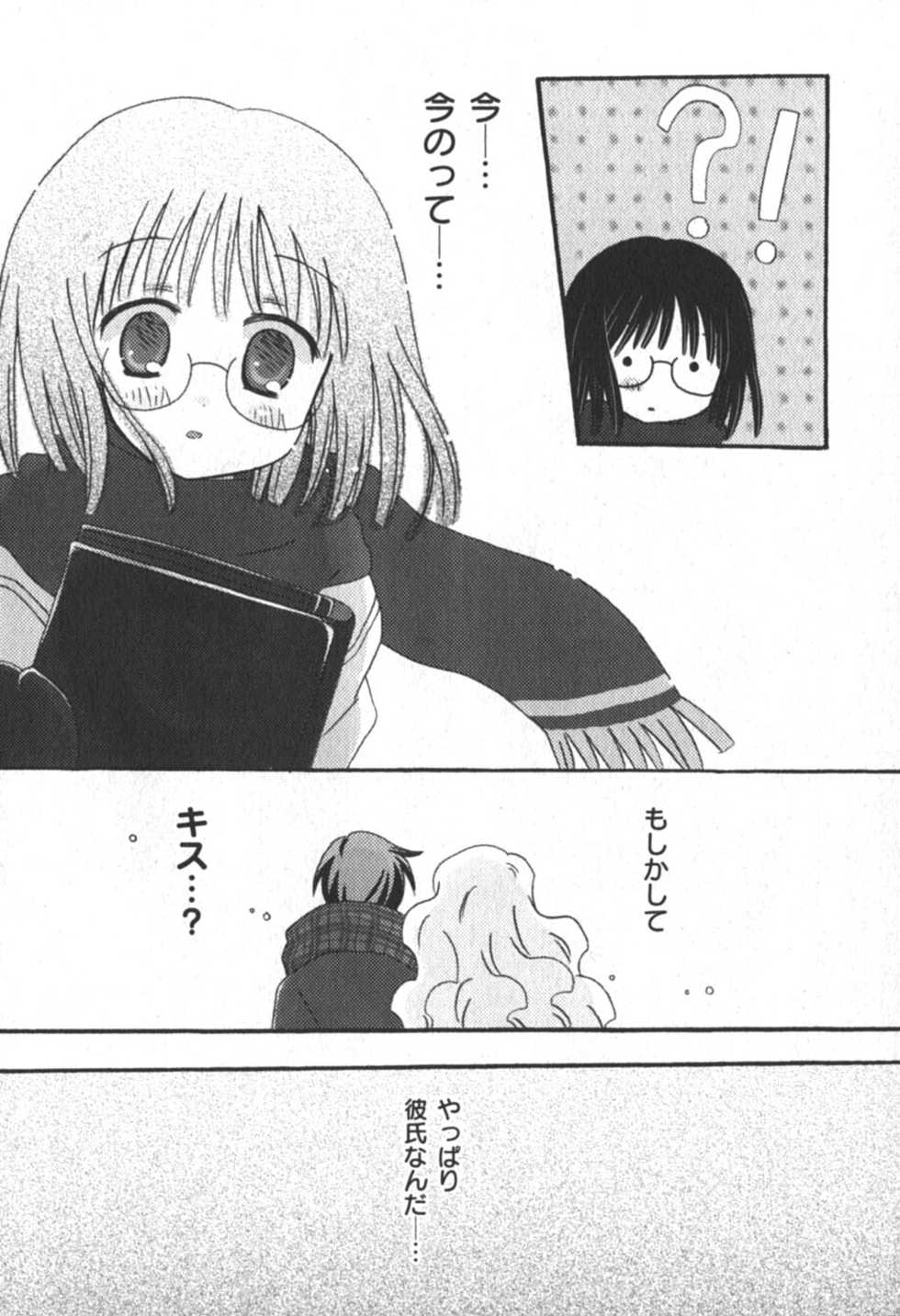Comic Moog 2006-04 - Page 33