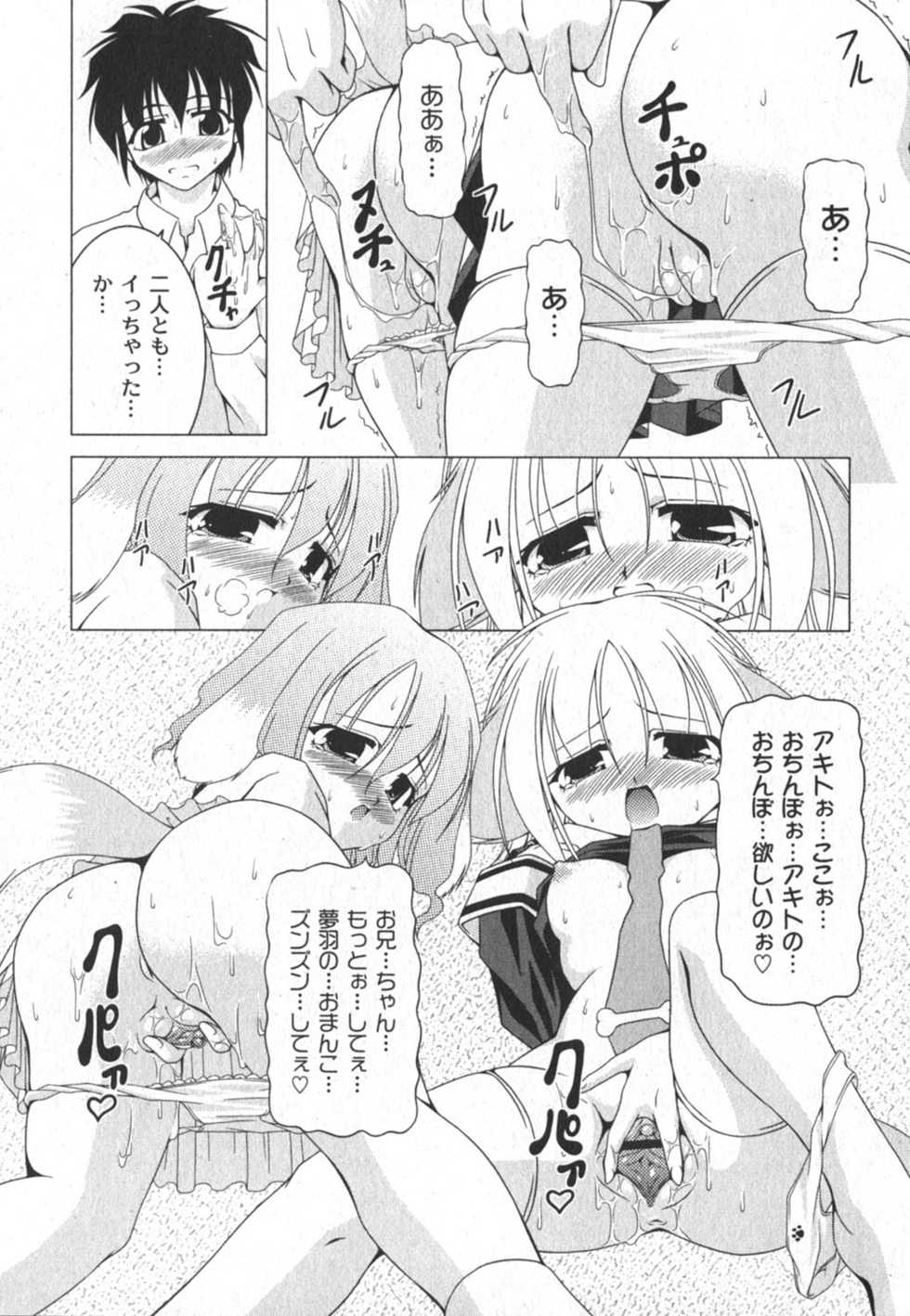 Comic Moog 2006-08 - Page 32