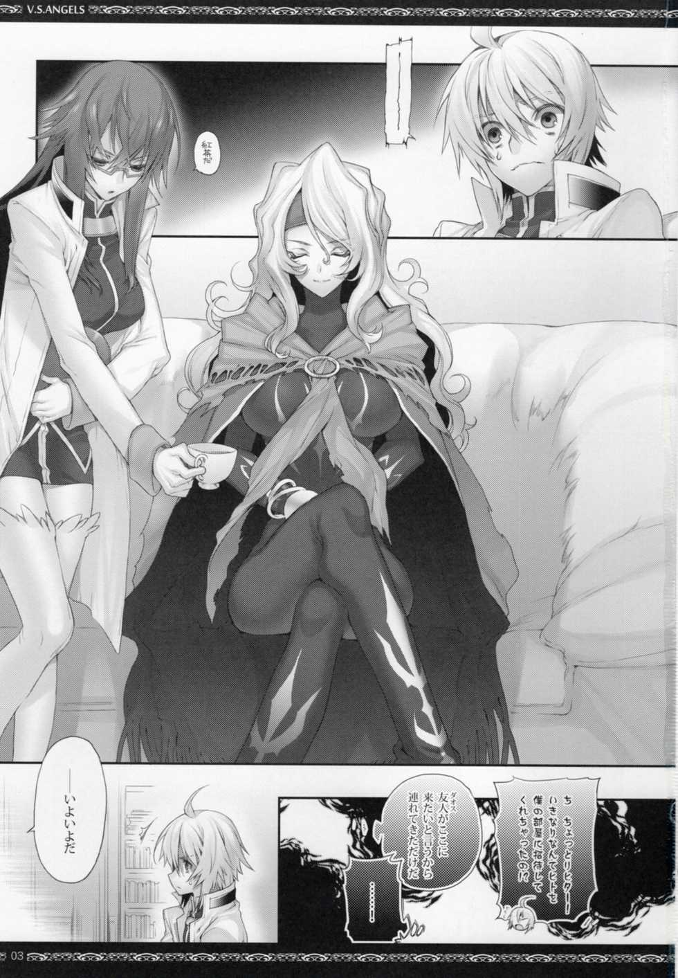 (C84) [A.P.YAMAMOH (Yamamoh)] V.S.ANGELS (Tales of Series) - Page 2