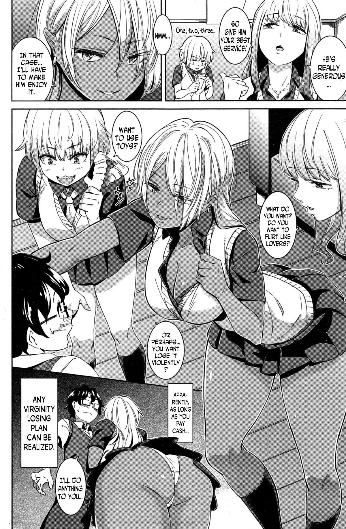 [Kemuri Haku] Kanransha | Fuck Wheel (COMIC shitsurakuten 2015-07) [English] [N04H] - Page 2