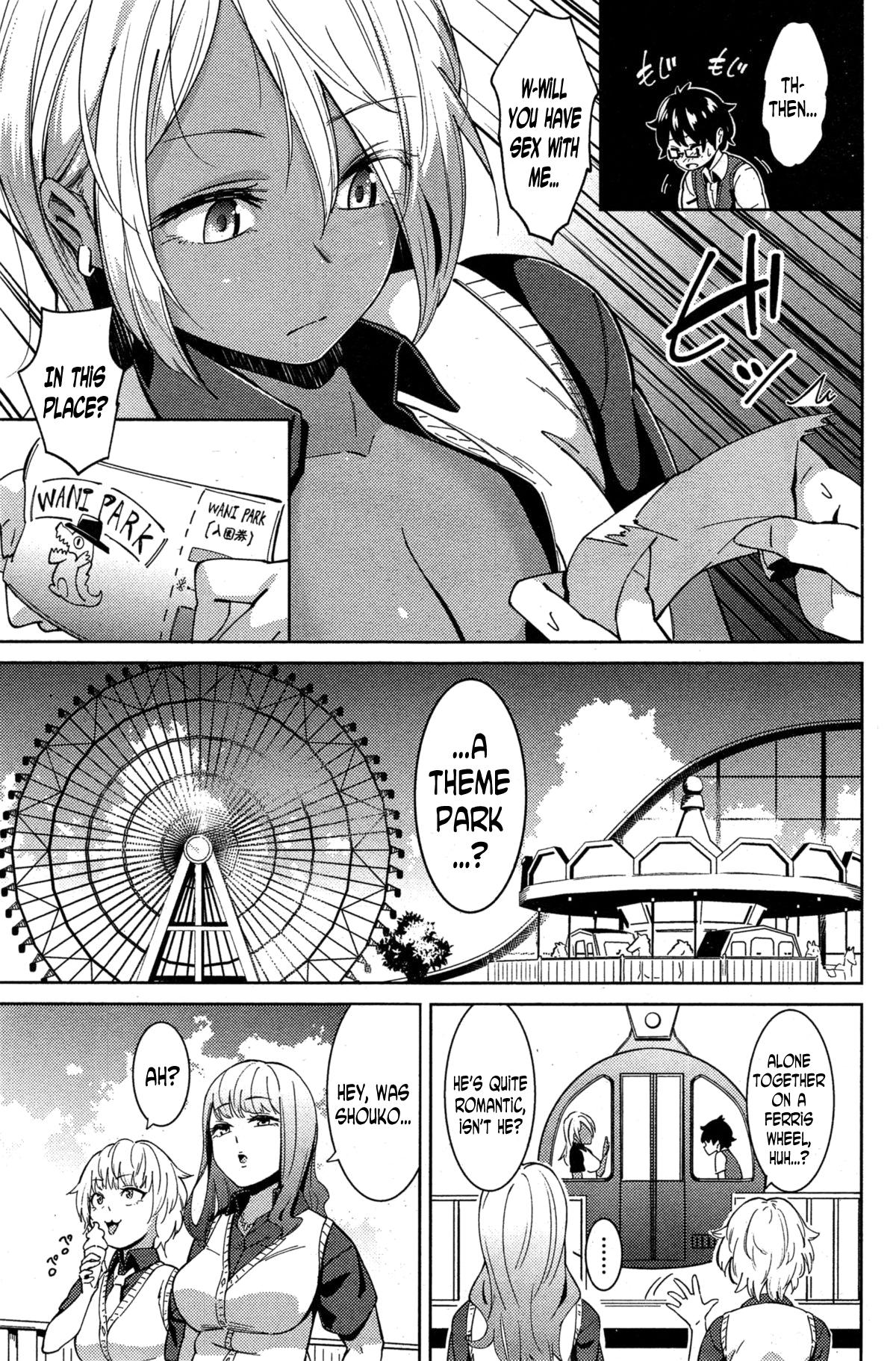 [Kemuri Haku] Kanransha | Fuck Wheel (COMIC shitsurakuten 2015-07) [English] [N04H] - Page 3