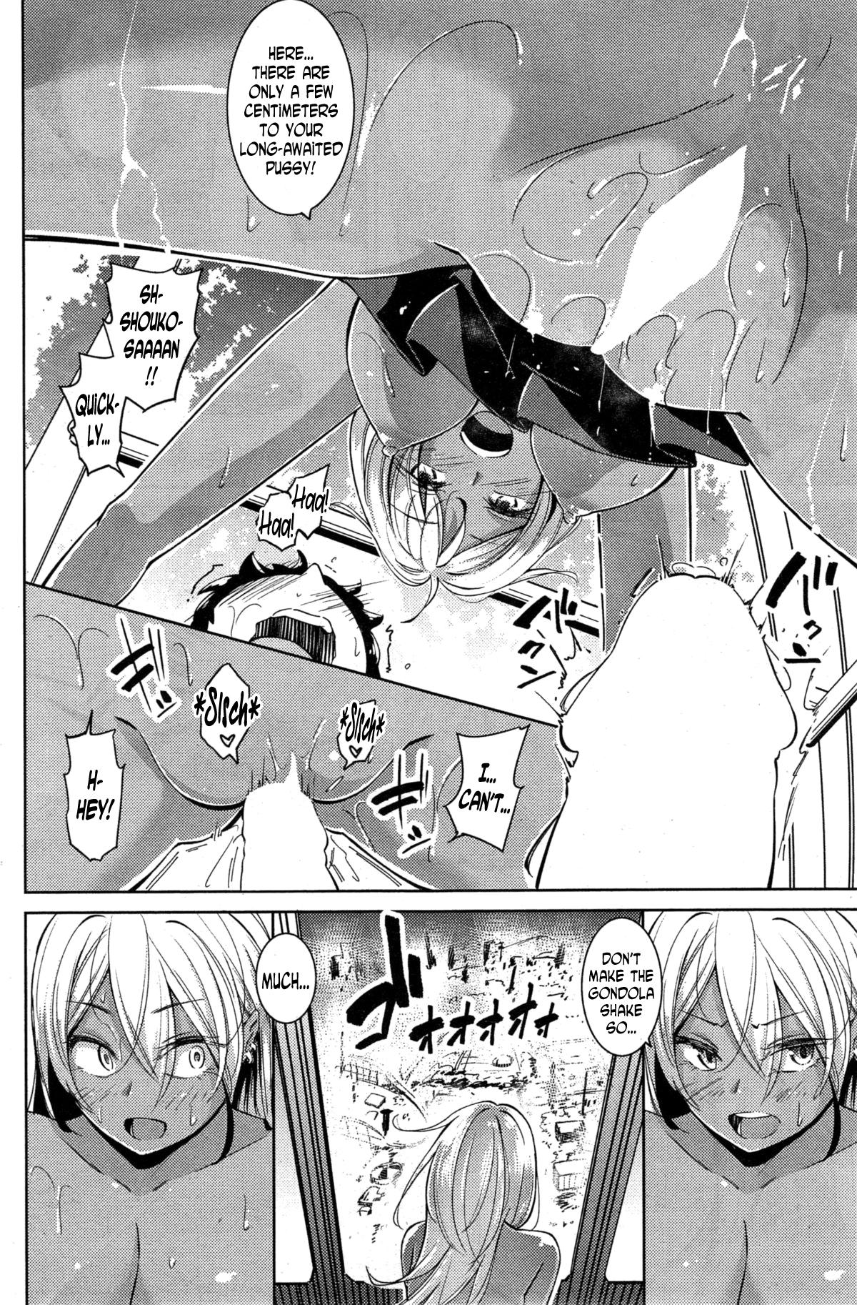 [Kemuri Haku] Kanransha | Fuck Wheel (COMIC shitsurakuten 2015-07) [English] [N04H] - Page 8