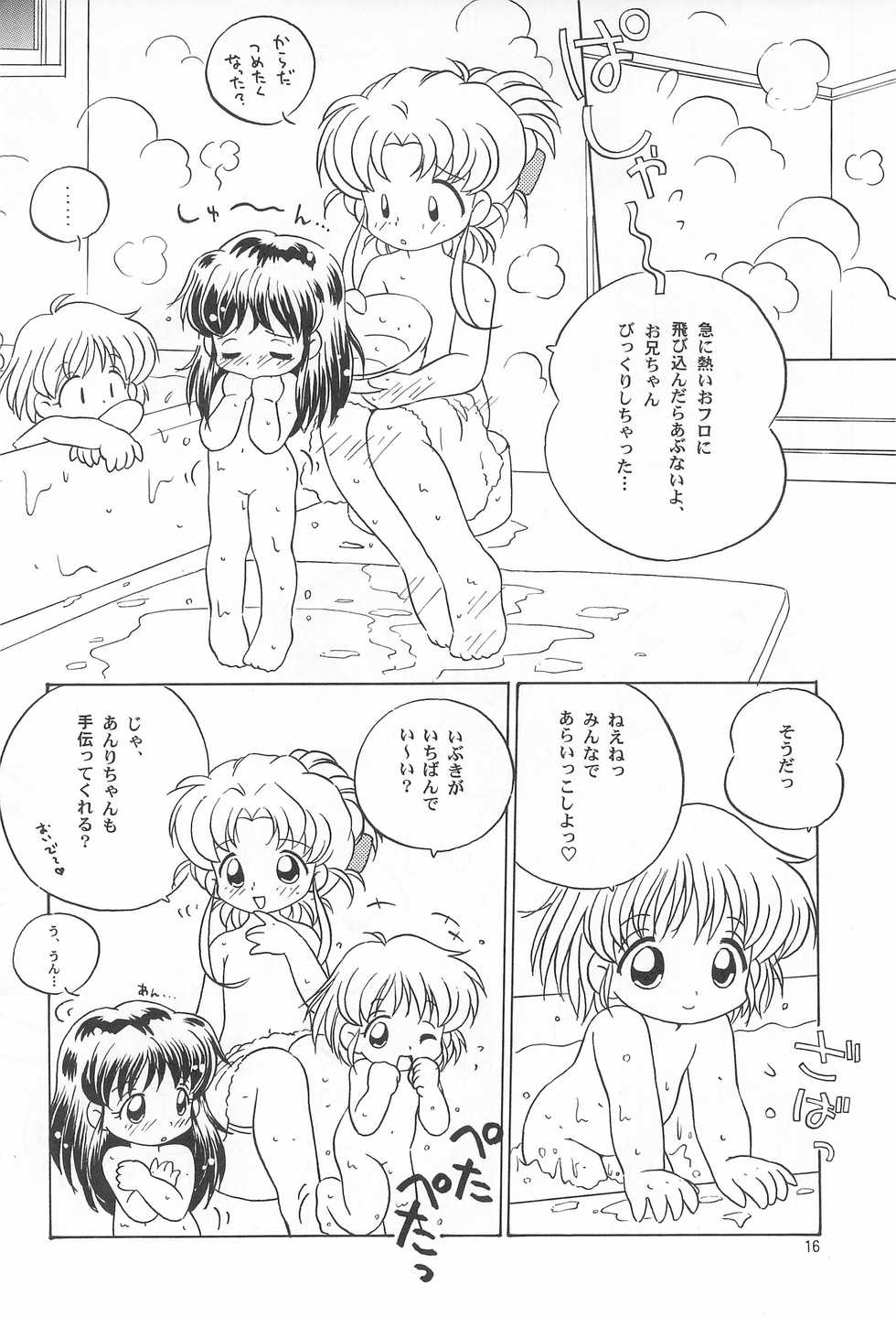 [Log House (Senkan Yamatoni)] TRY A LITTLE TENDERNESS - Page 18