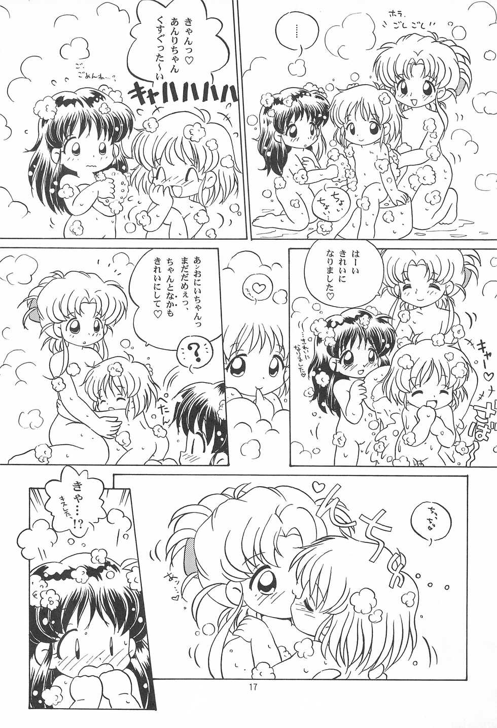 [Log House (Senkan Yamatoni)] TRY A LITTLE TENDERNESS - Page 19