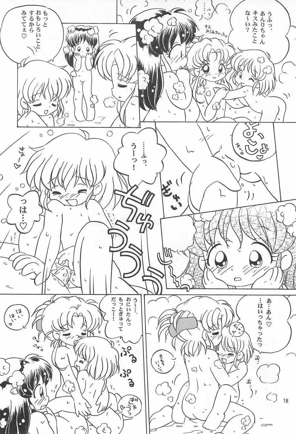 [Log House (Senkan Yamatoni)] TRY A LITTLE TENDERNESS - Page 20