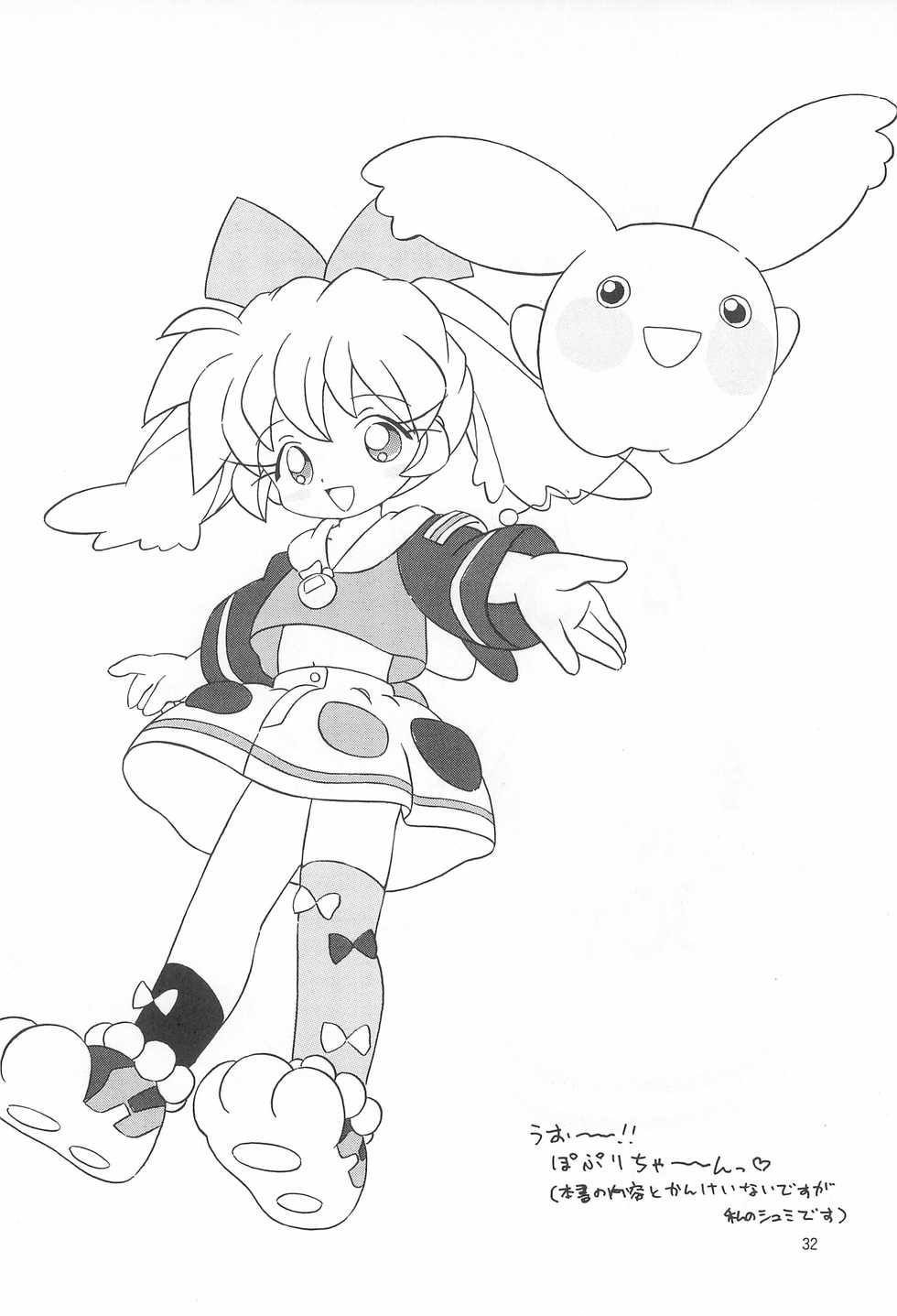 [Log House (Senkan Yamatoni)] TRY A LITTLE TENDERNESS - Page 34