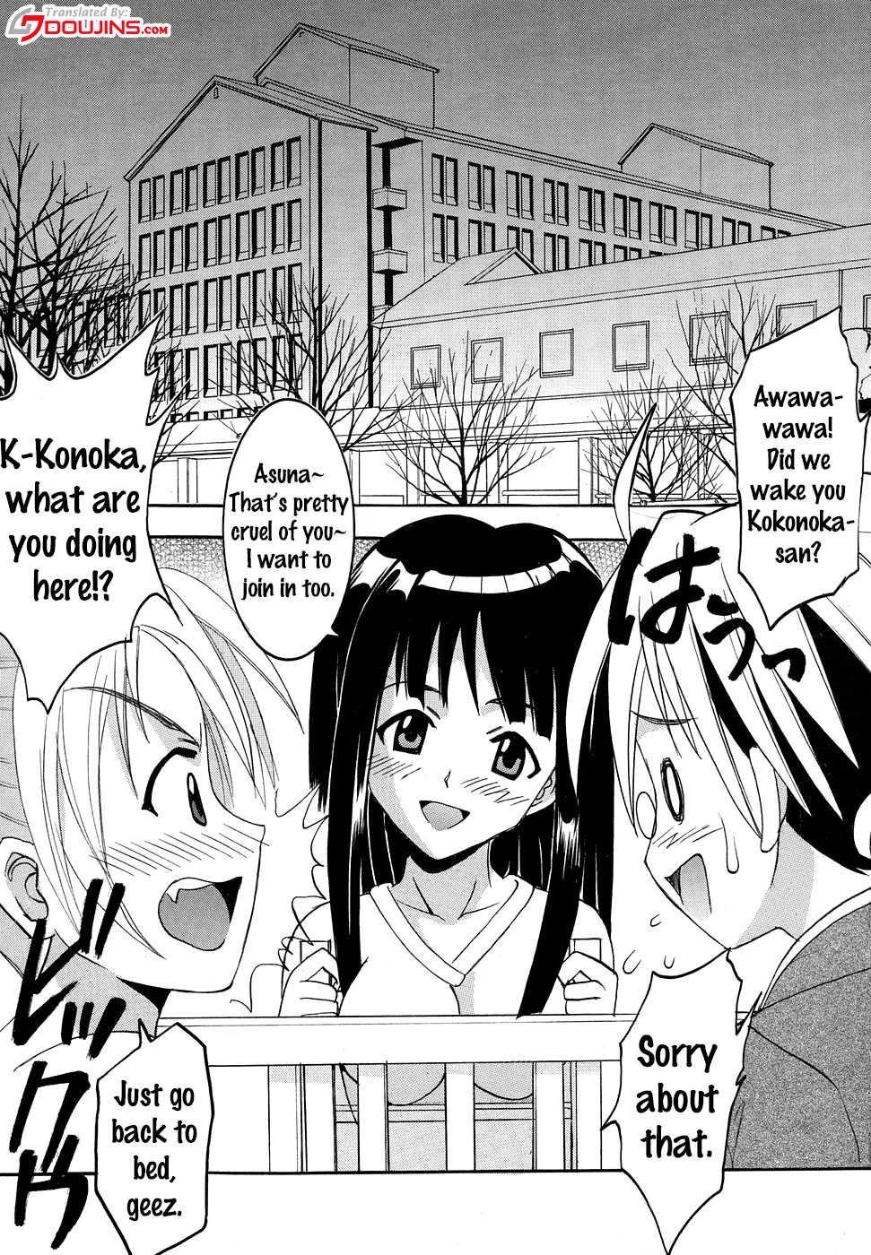 (C65) [St. Rio (Kouenji Rei)] Shikima Sensei Negi Nuki! 2 (Mahou Sensei Negima!) [English] {doujins.com} - Page 28