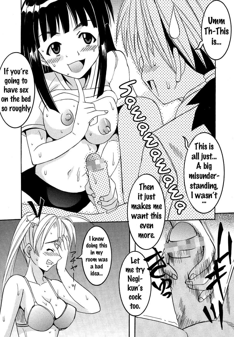 (C65) [St. Rio (Kouenji Rei)] Shikima Sensei Negi Nuki! 2 (Mahou Sensei Negima!) [English] {doujins.com} - Page 29