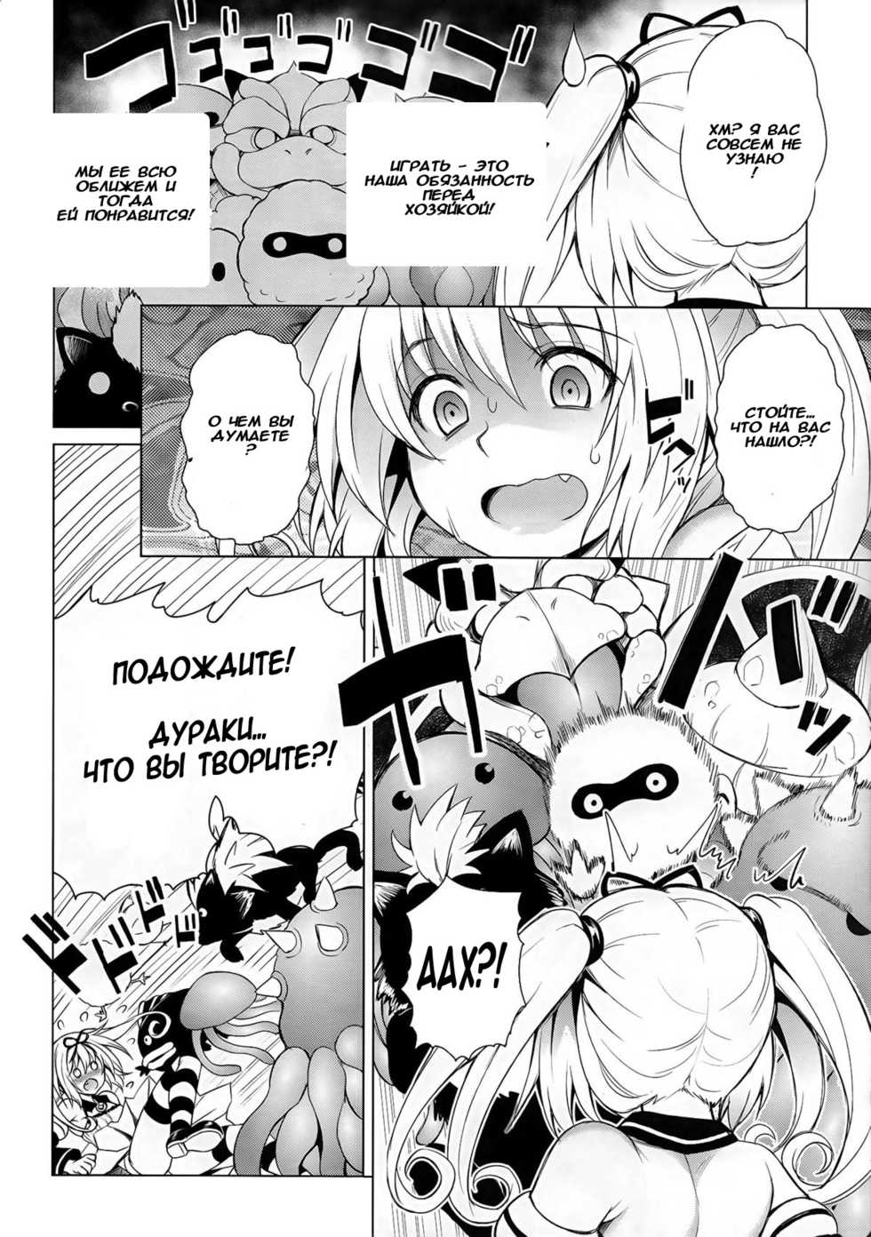 (C84) [PTD (Tatsuichi Monji)] KTOK 5 (To Love-ru Darkness) [Russian] [Witcher000] - Page 3