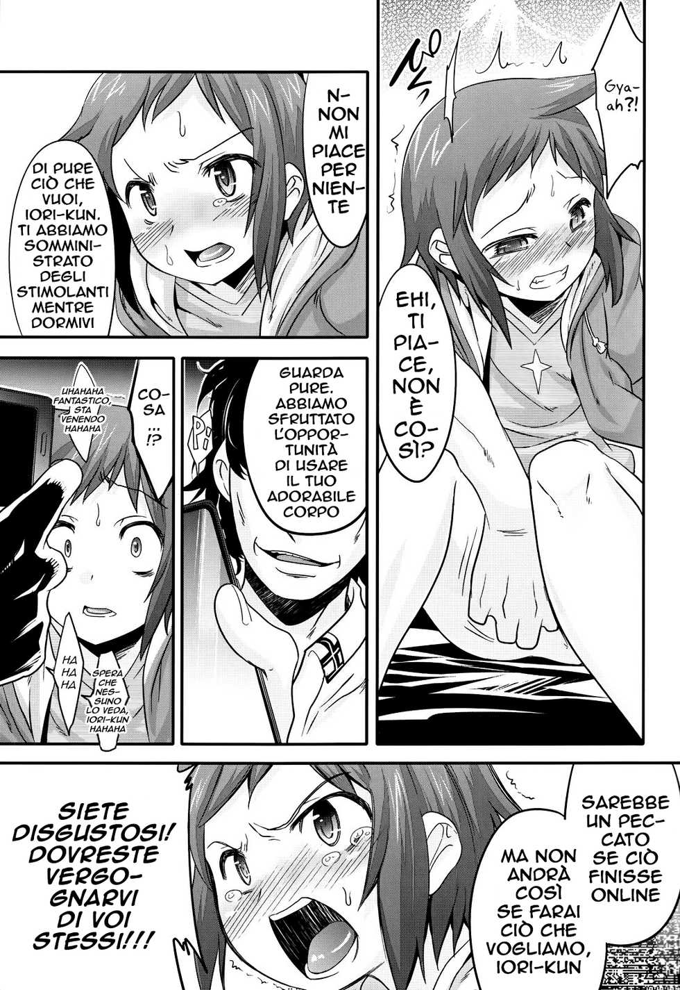 (C85) [EGO DANCE (Nanamatsu Kenji)] Sei-kun o Seiteki ni Semetateru Hon (Gundam Build Fighters) [Italian] [Zikiep] - Page 6
