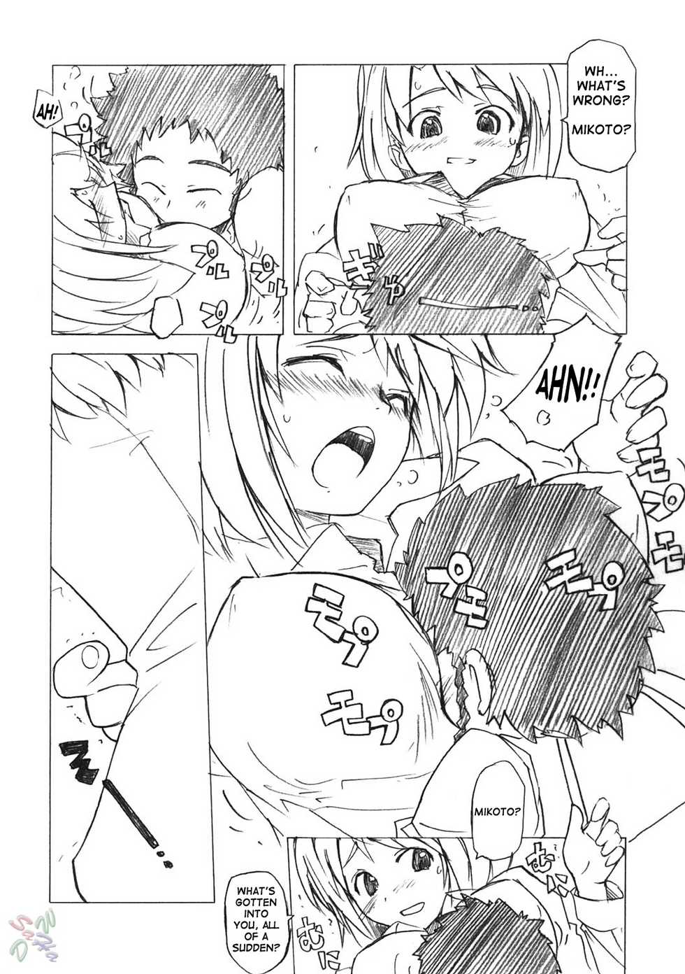 (C67) [Poyopacho (UmiUshi)] Poyopacho Mp (My-HiME) [English] [SaHa] - Page 10