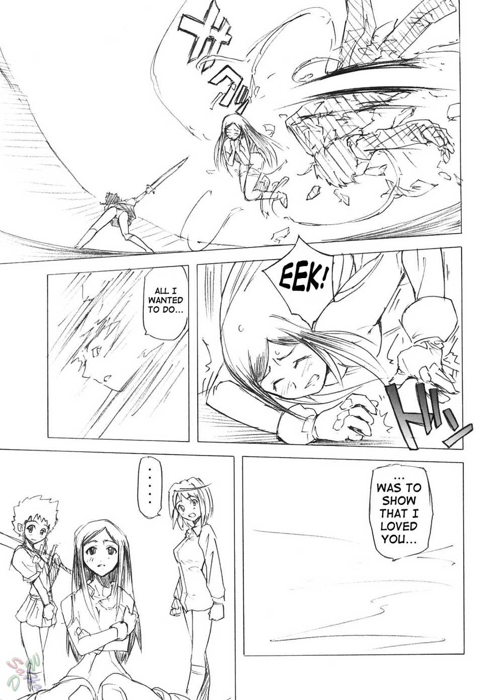 (C67) [Poyopacho (UmiUshi)] Poyopacho Mp (My-HiME) [English] [SaHa] - Page 29