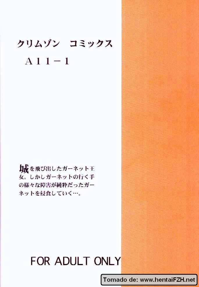 [Crimson Comics (Carmine)] Junshin wa Kiri ni Kiyu | Purity That Vanishes Into The Mist (Final Fantasy IX) [English] - Page 27