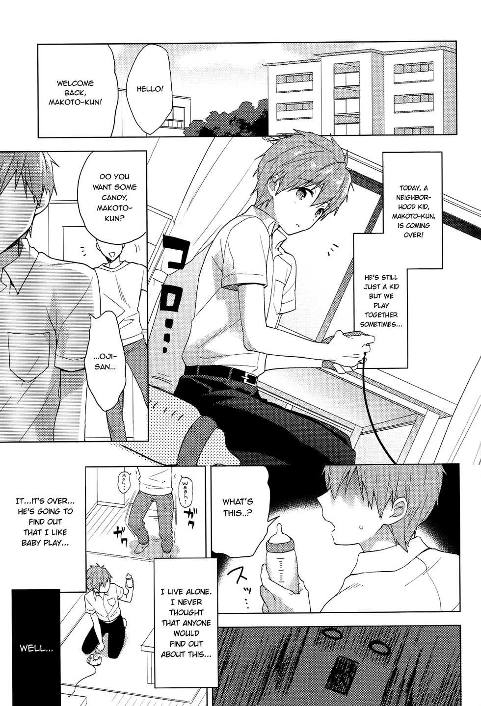 (Renai Shachuation 6) [Monukenokara (Mo)] Makoto-kun to Omamagoto (High☆Speed! -Free! Starting Days-) [English] {Shotachan} - Page 4